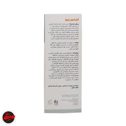 تصویر محصول