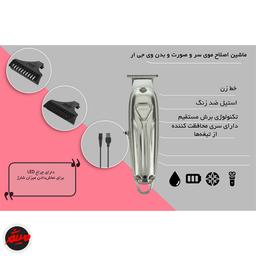 تصویر محصول