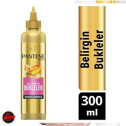 خرید کرم BUKLELER مخصوص موهای فر پنتن مو