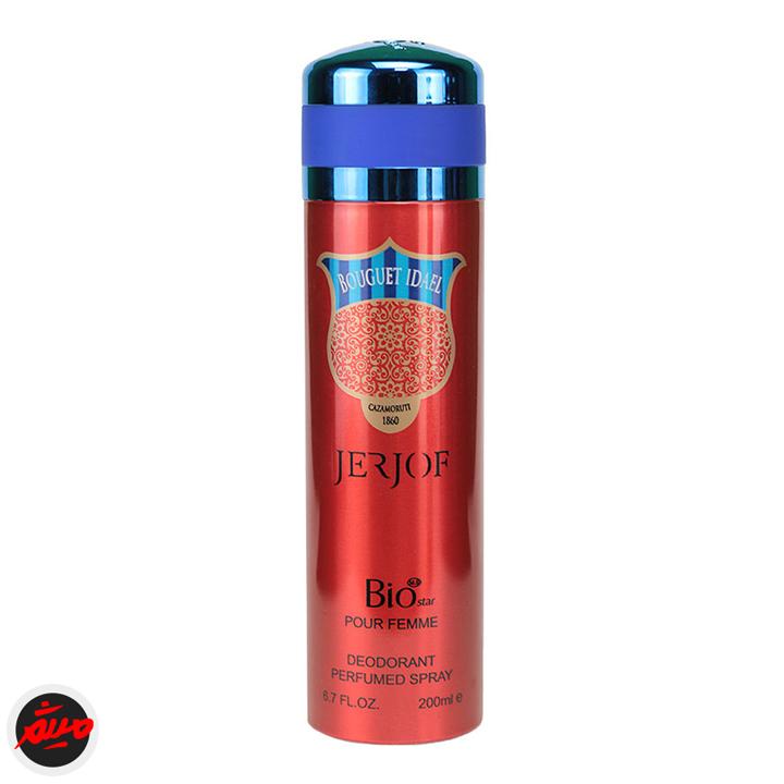 اسپری دئودورانت بدن کازاموراتی بوکت ایدیل بیو استار