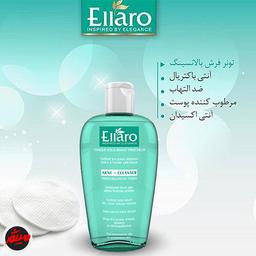 قیمت تونر پاک کننده فرش بالانسینگ پوست ضد جوش چرب الارو صورت