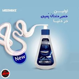 قیمت خمیر دندان سفید کننده کامل میسویک پمپی