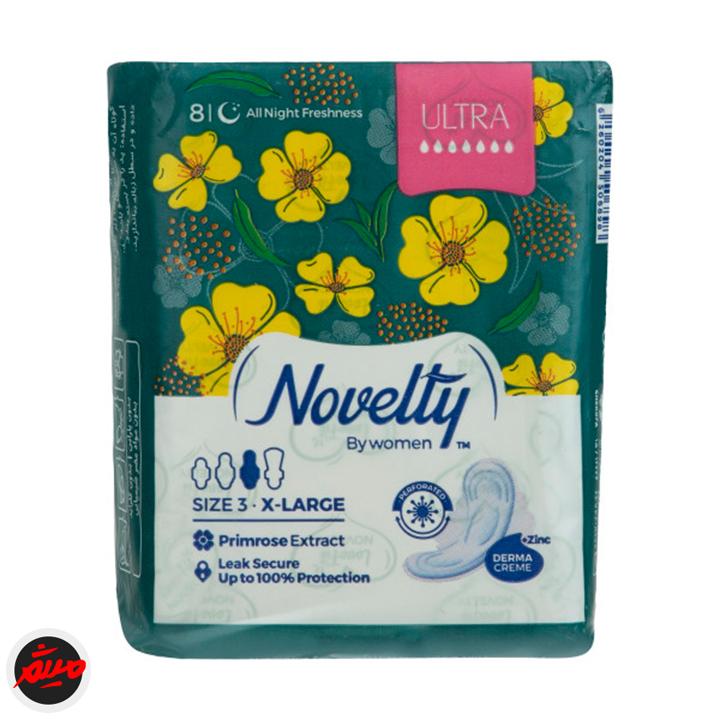 نوار بهداشتی نازک خیلی بزرگ شب 8 عددی ناولتی