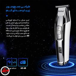 تصویر محصول