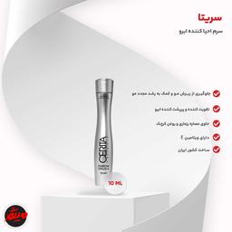 تصویر محصول