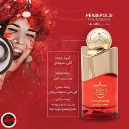 تصویر محصول