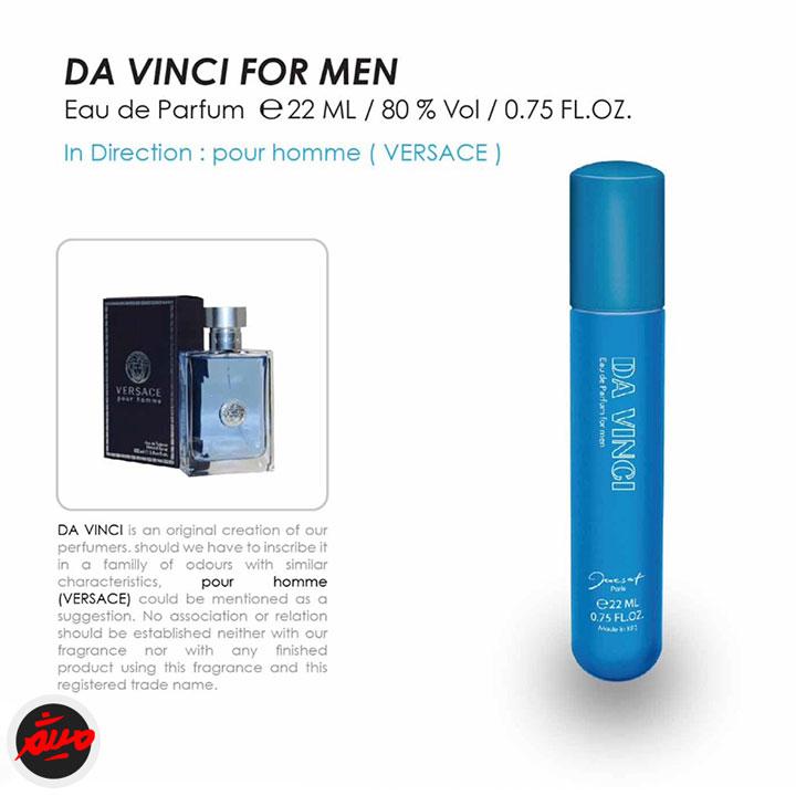 ادکلن داوینچی ژک ساف جیبی مردانه