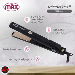 تصویر محصول