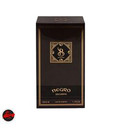 ادکلن ارزان نگرو برندینی