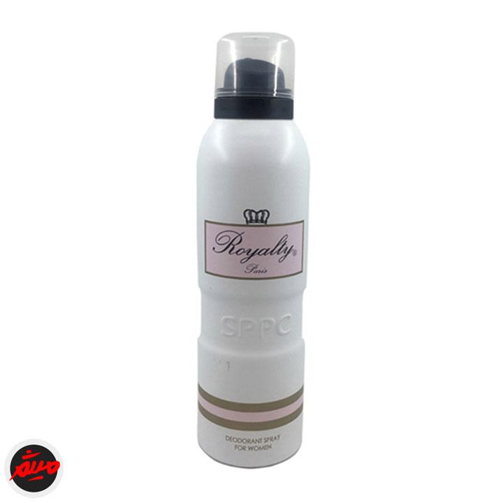 اسپری پاریس بلو زنانه رویالیتی 200 میل