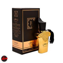 ادکلن خوشبو ارو برندینی