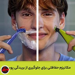 ماشین 2520 وان بلید اصلاح فیلیپس مو اورجینال با کیفیت