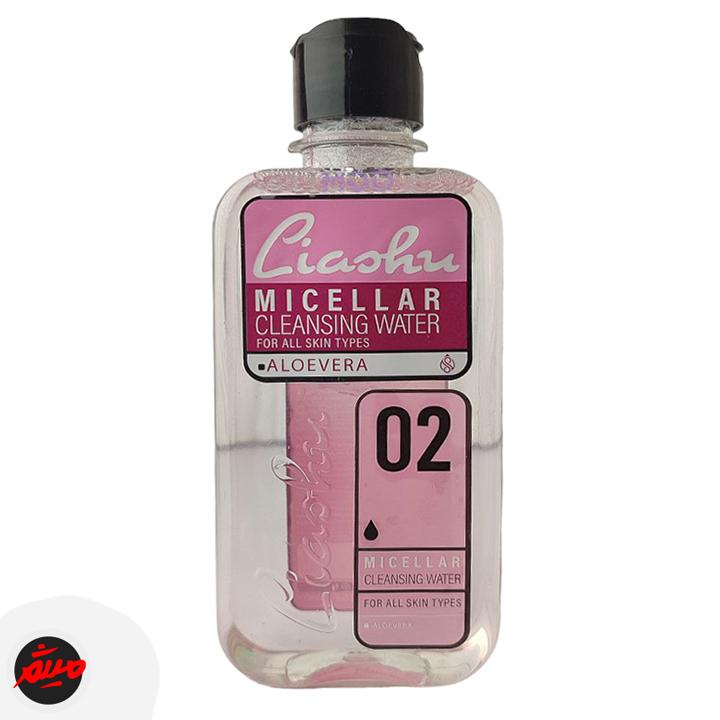 میسلار واتر پاک کننده آرایش صورت لیاشو انواع پوست 02