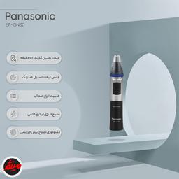 تصویر محصول