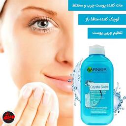 تصویر محصول