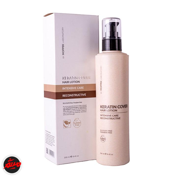 لوسیون کراتین کاور موپک مو