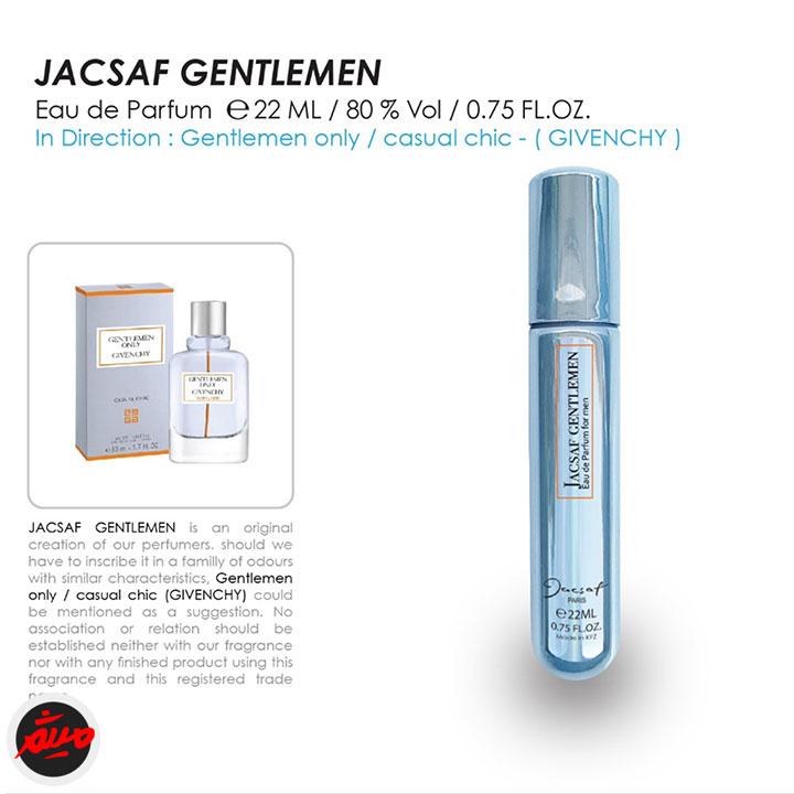 ادکلن جنتلمن ژک ساف جیبی مردانه