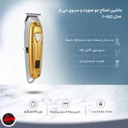 تصویر محصول