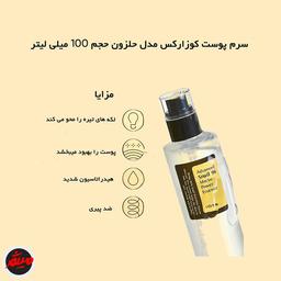 تصویر محصول