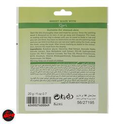 تصویر محصول