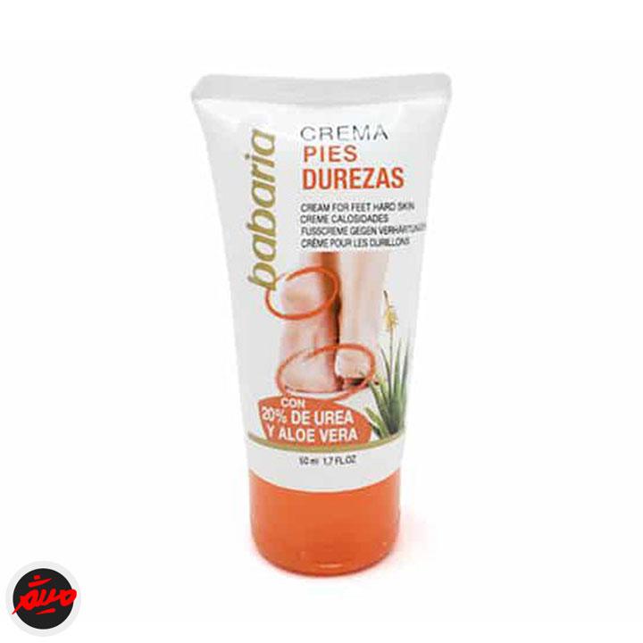 کرم ترک پا 20 درصد اوره باباریا