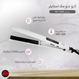 تصویر محصول