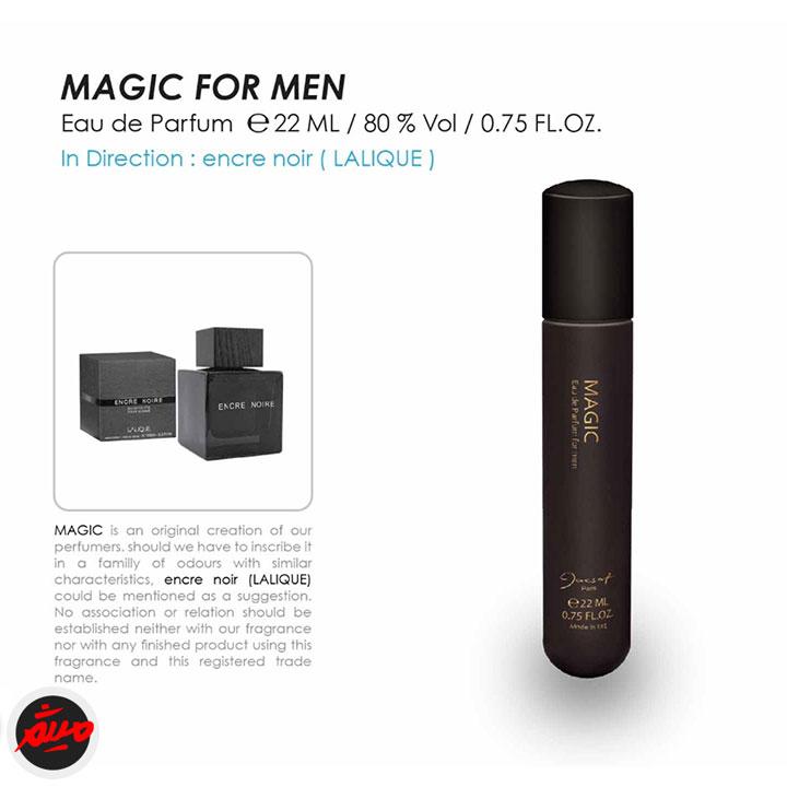 ادکلن مجیک مشابه لالیک نویر ژک ساف جیبی مردانه