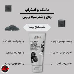 تصویر محصول